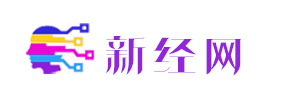 新經網